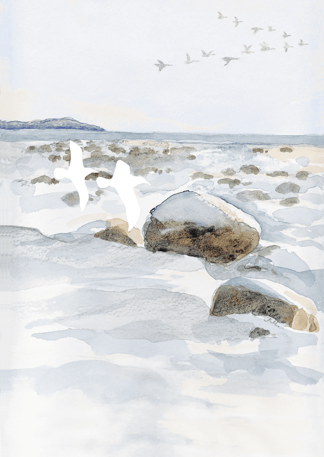Vinterstrand, framsida